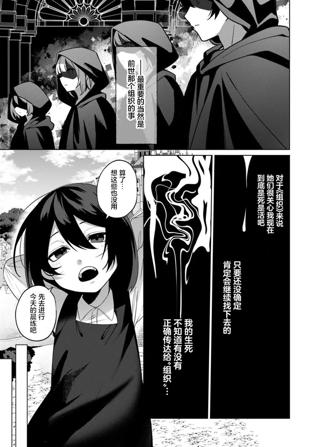 第1.2话5