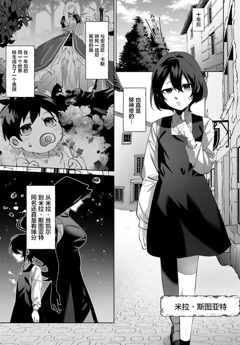 第1.2话1