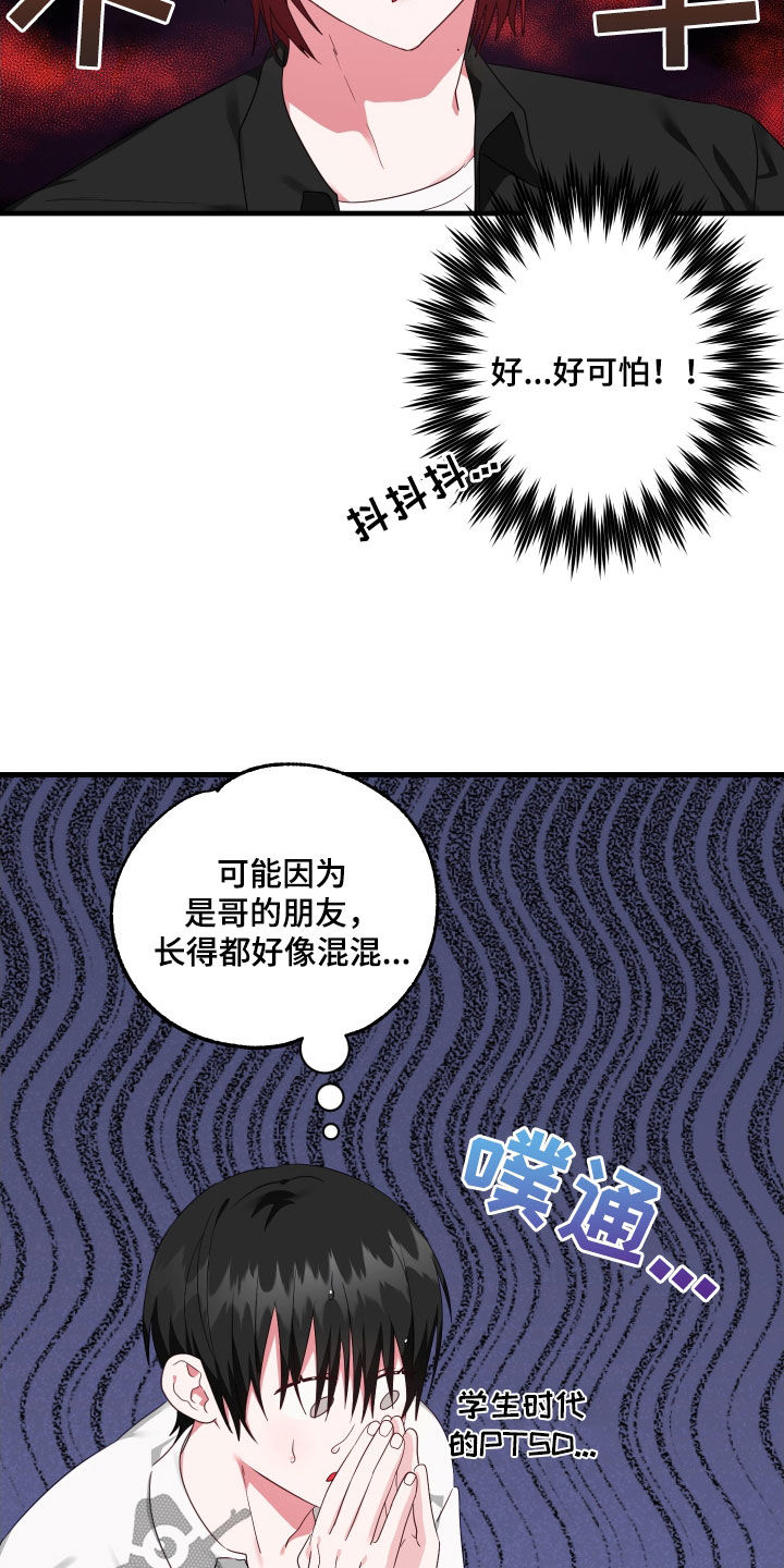 第36话22