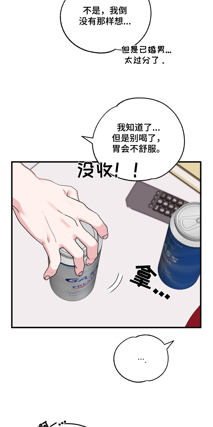 第56话9