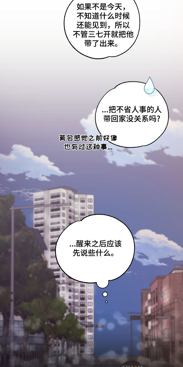 第37话1