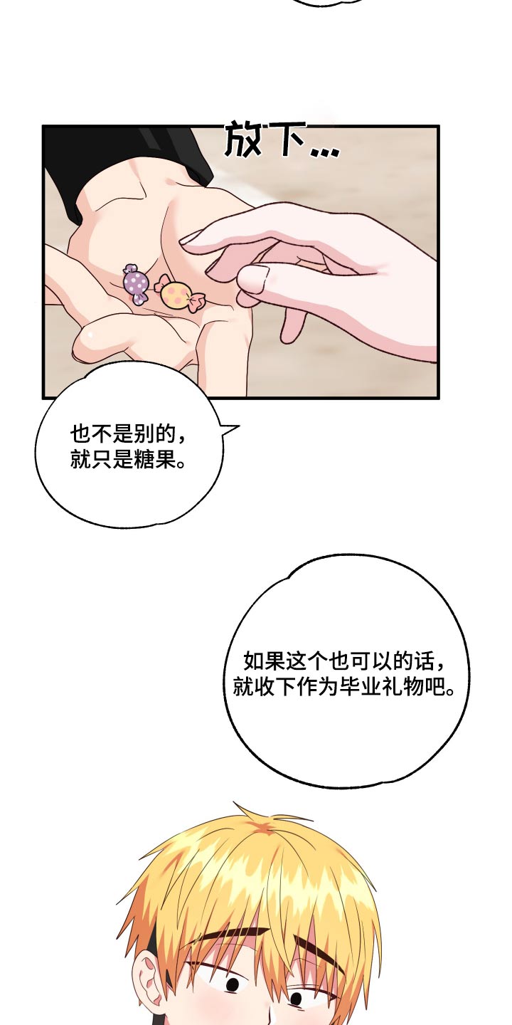 第55话7