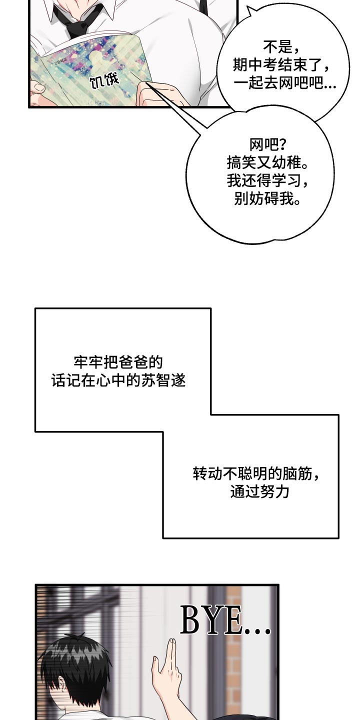 第52话12