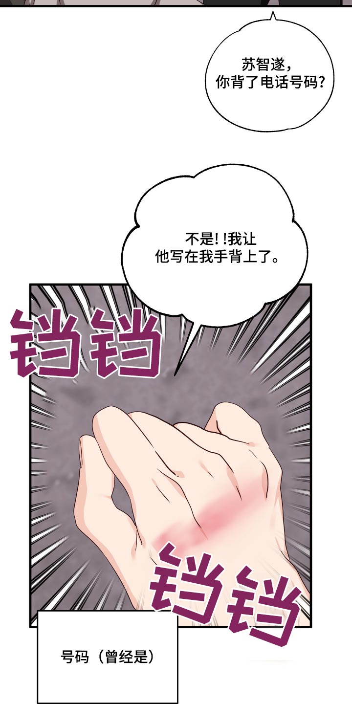 第55话14