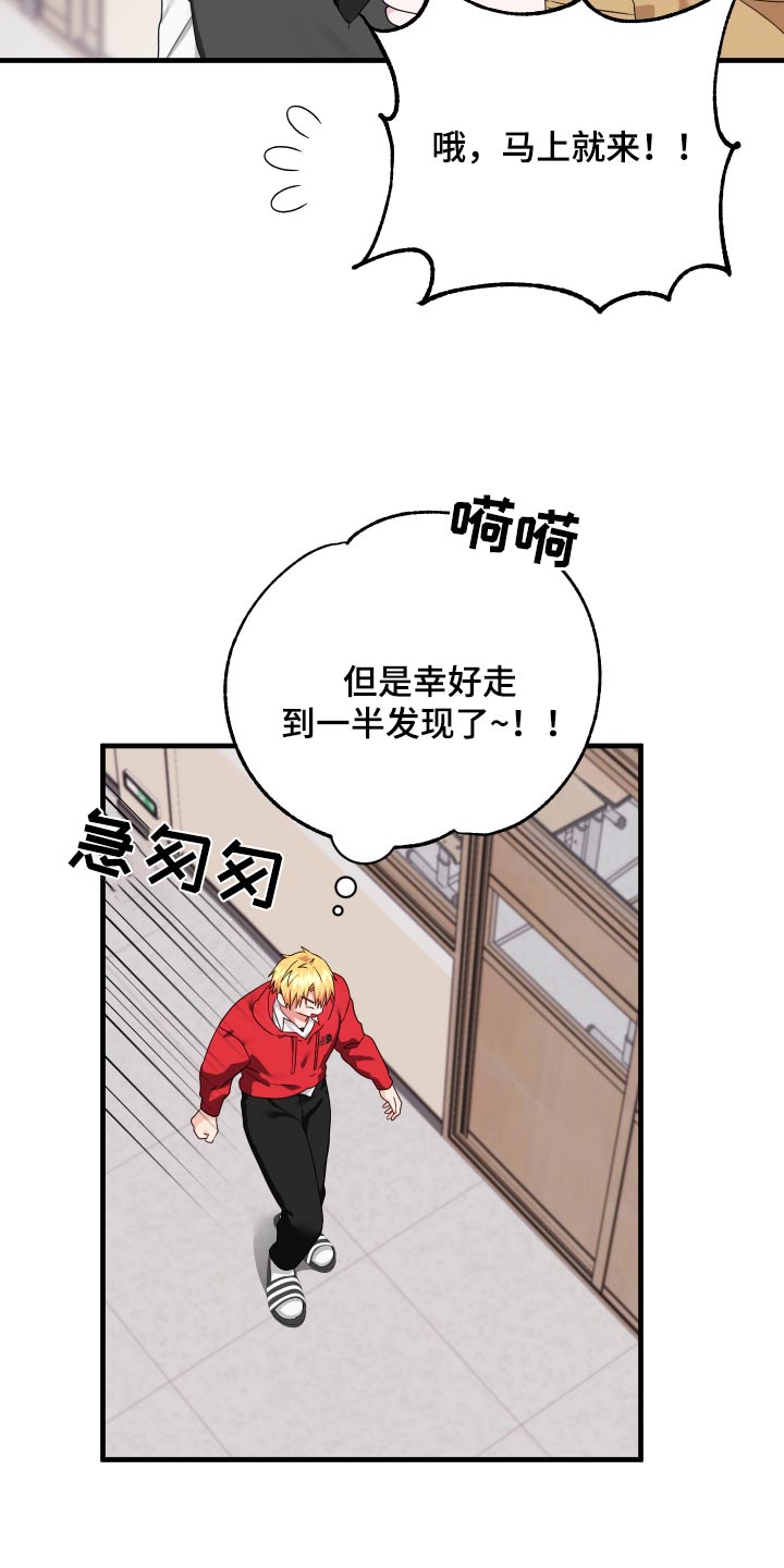 第53话7