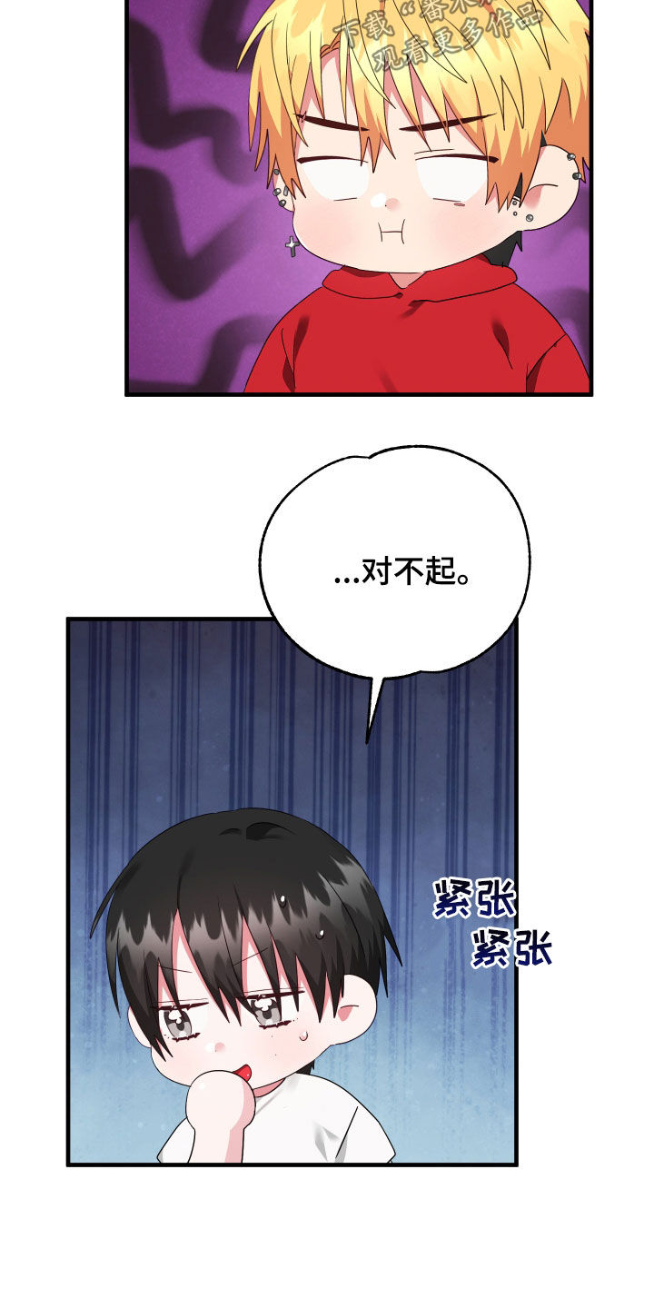 第29话2