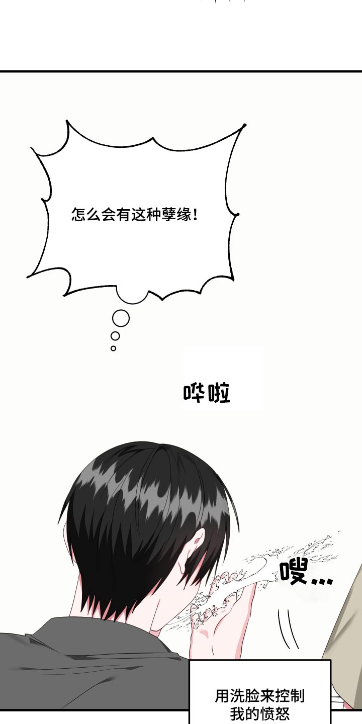 第44话21