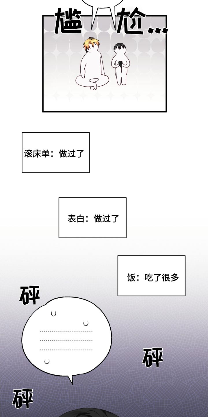 第40话7