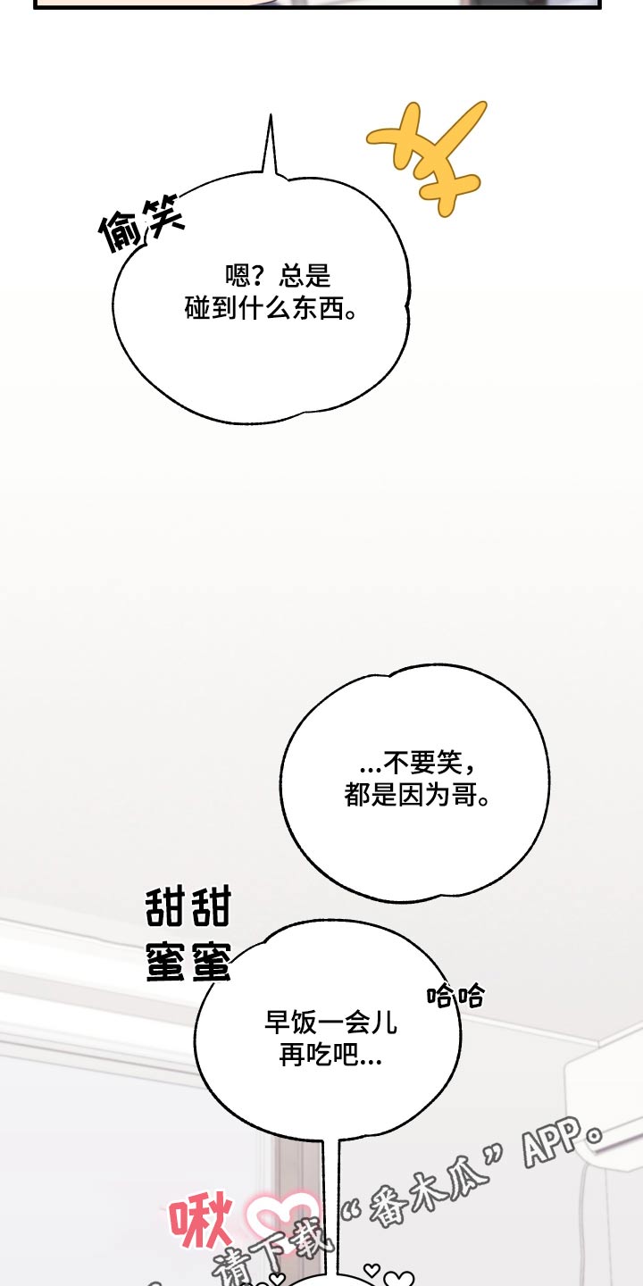 第39话17