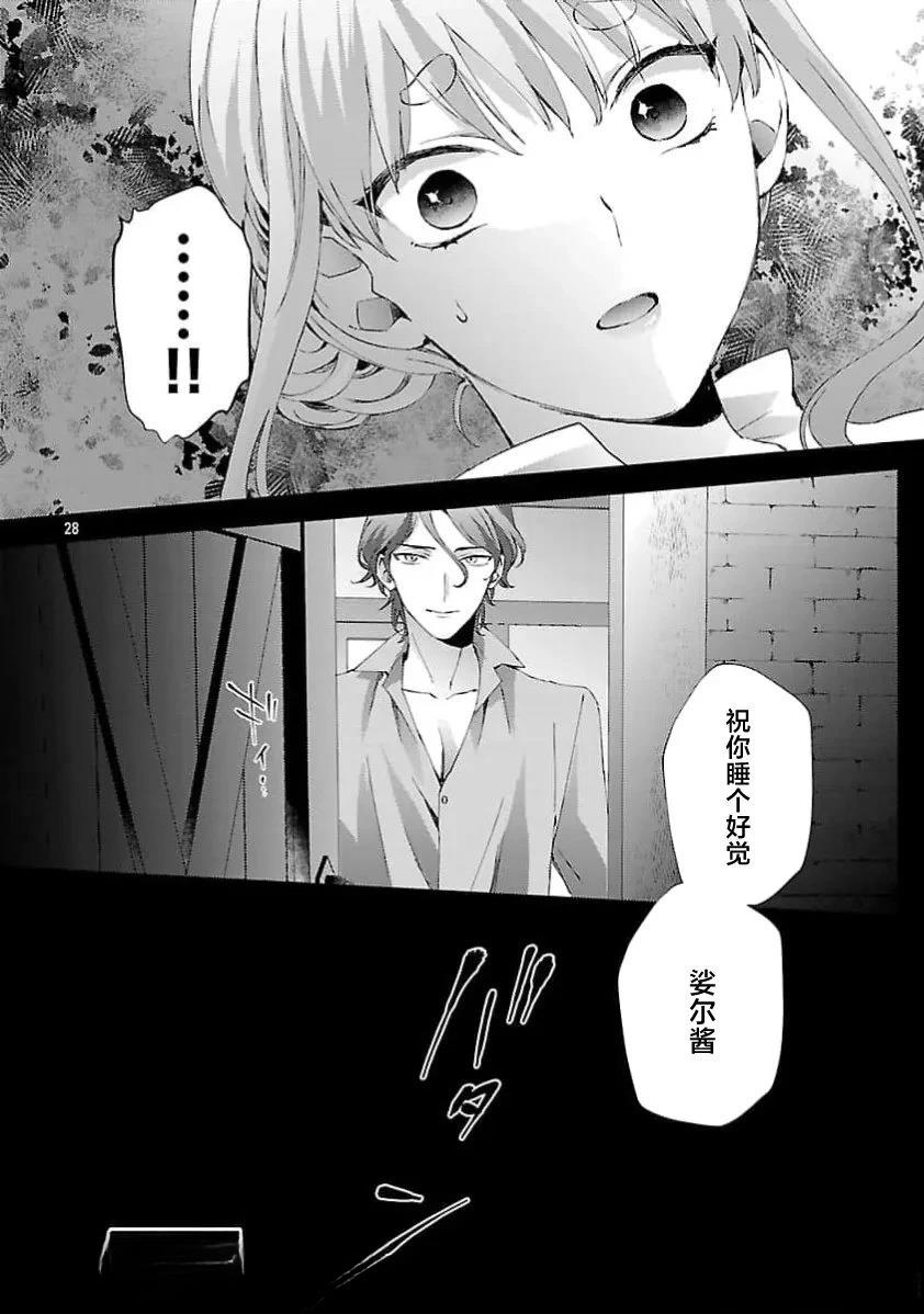 第12话28