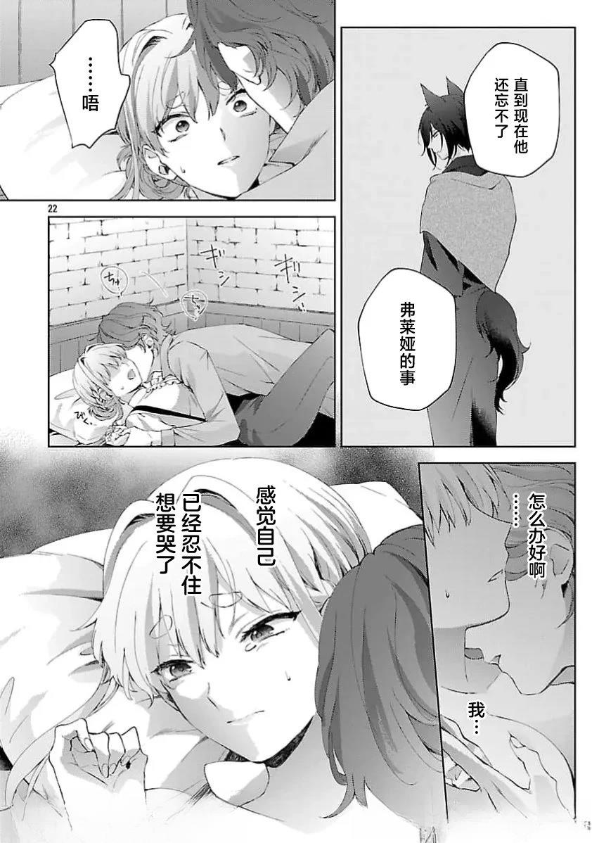 第12话22