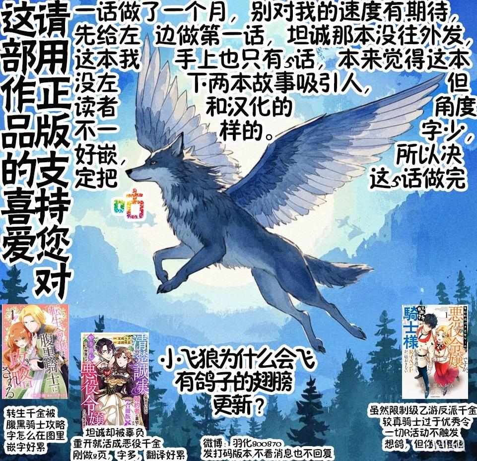 第1.2话21