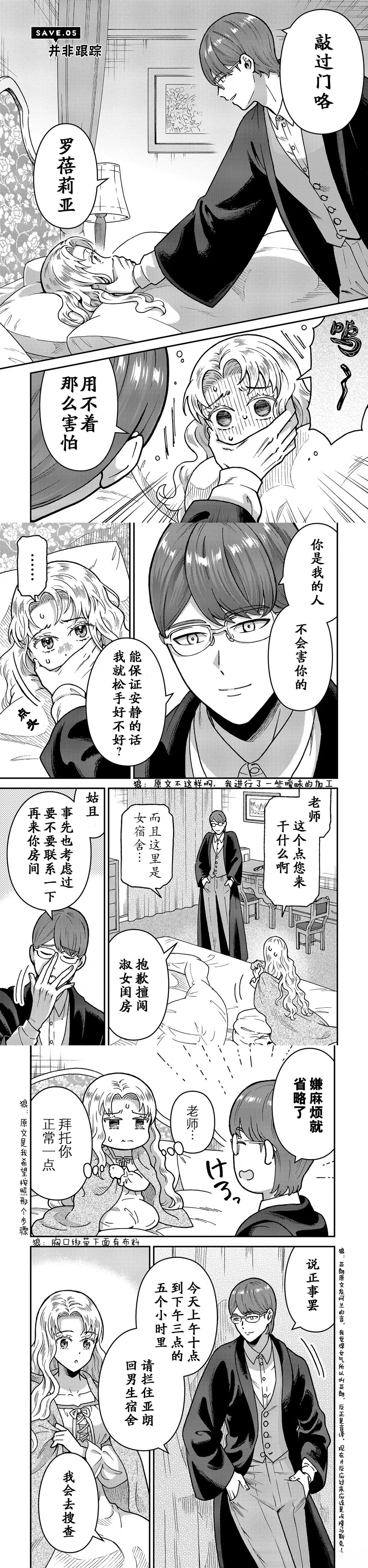 第5话0