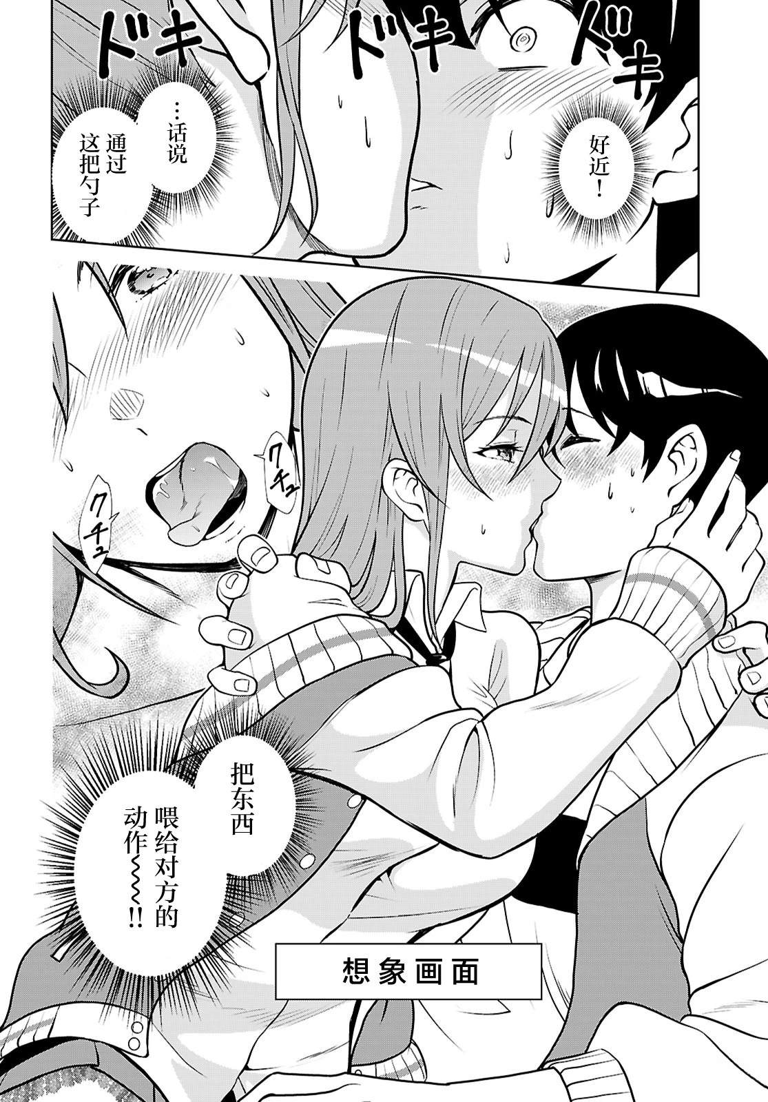 第4话15