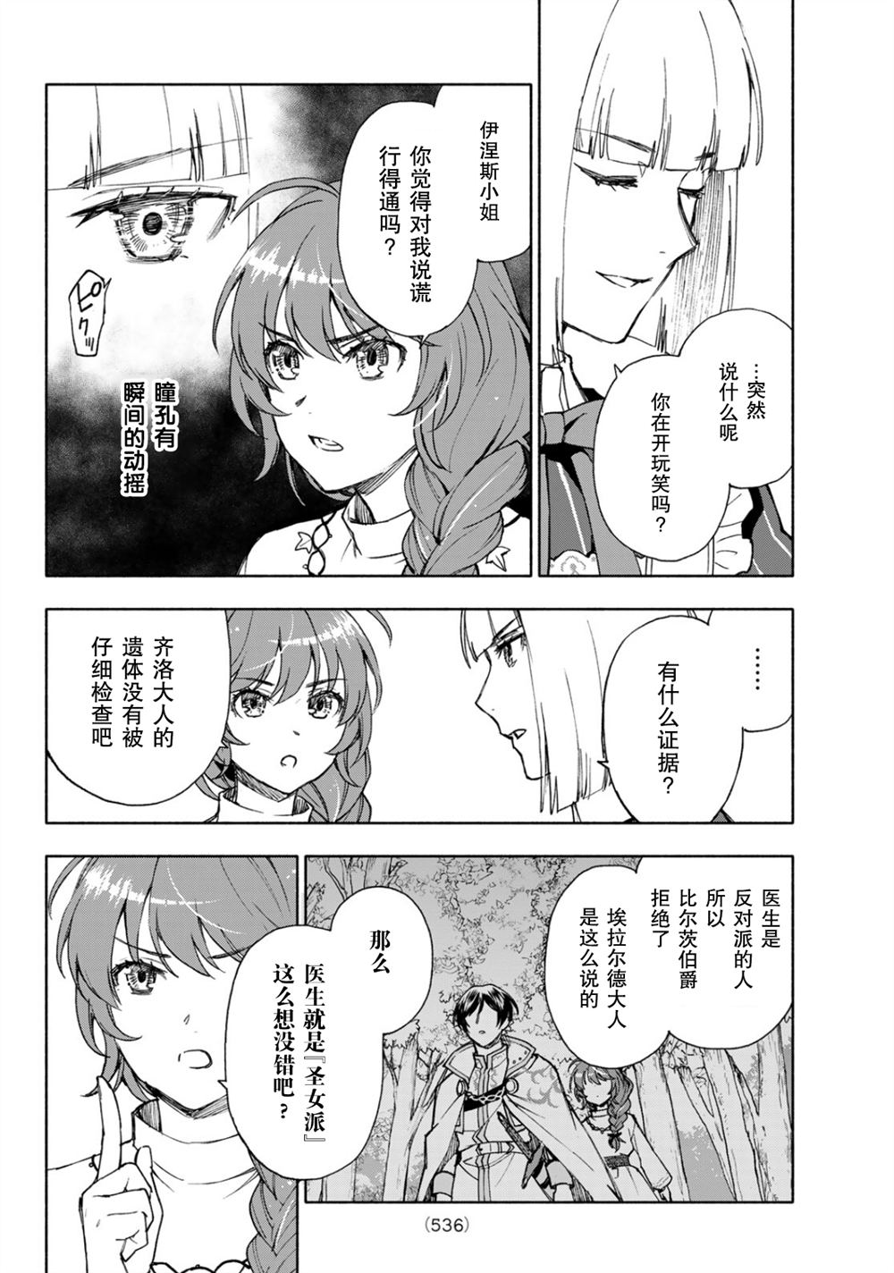 第21话21