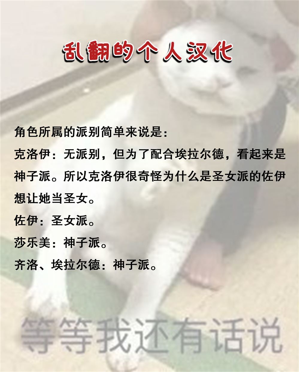 第21话30