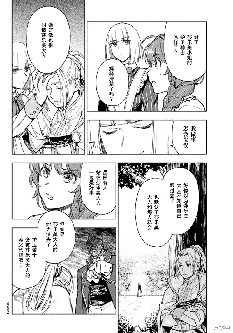 第13话17