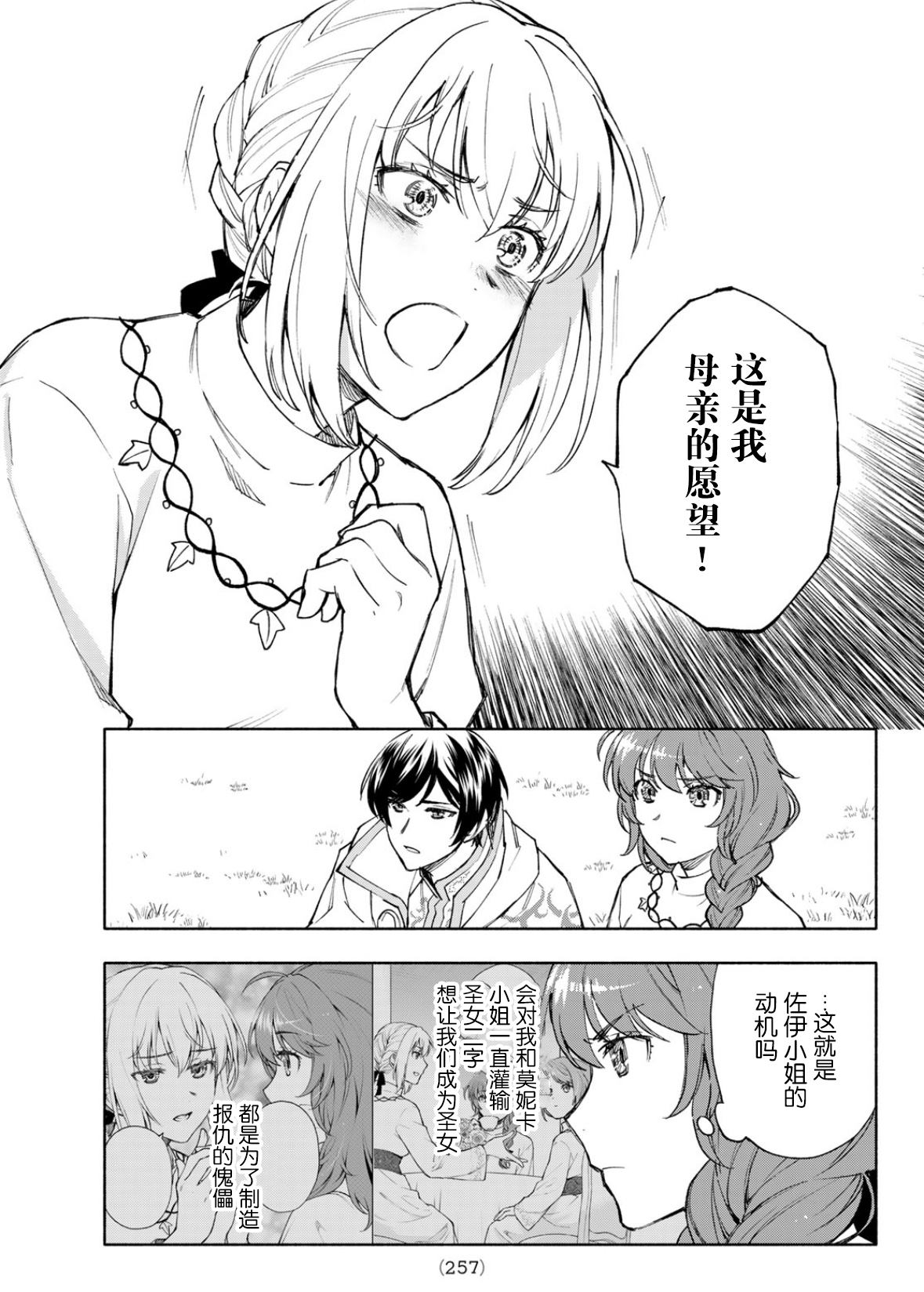 第24话18