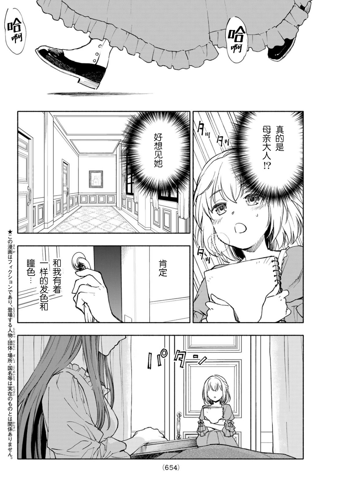 第25话1