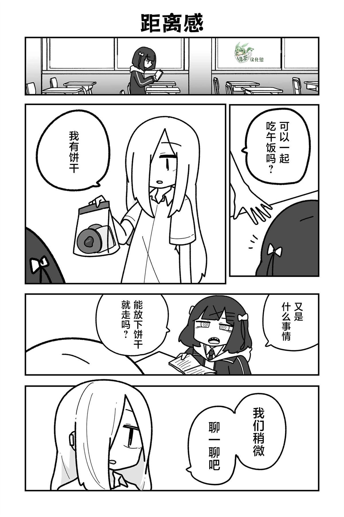 第29话0