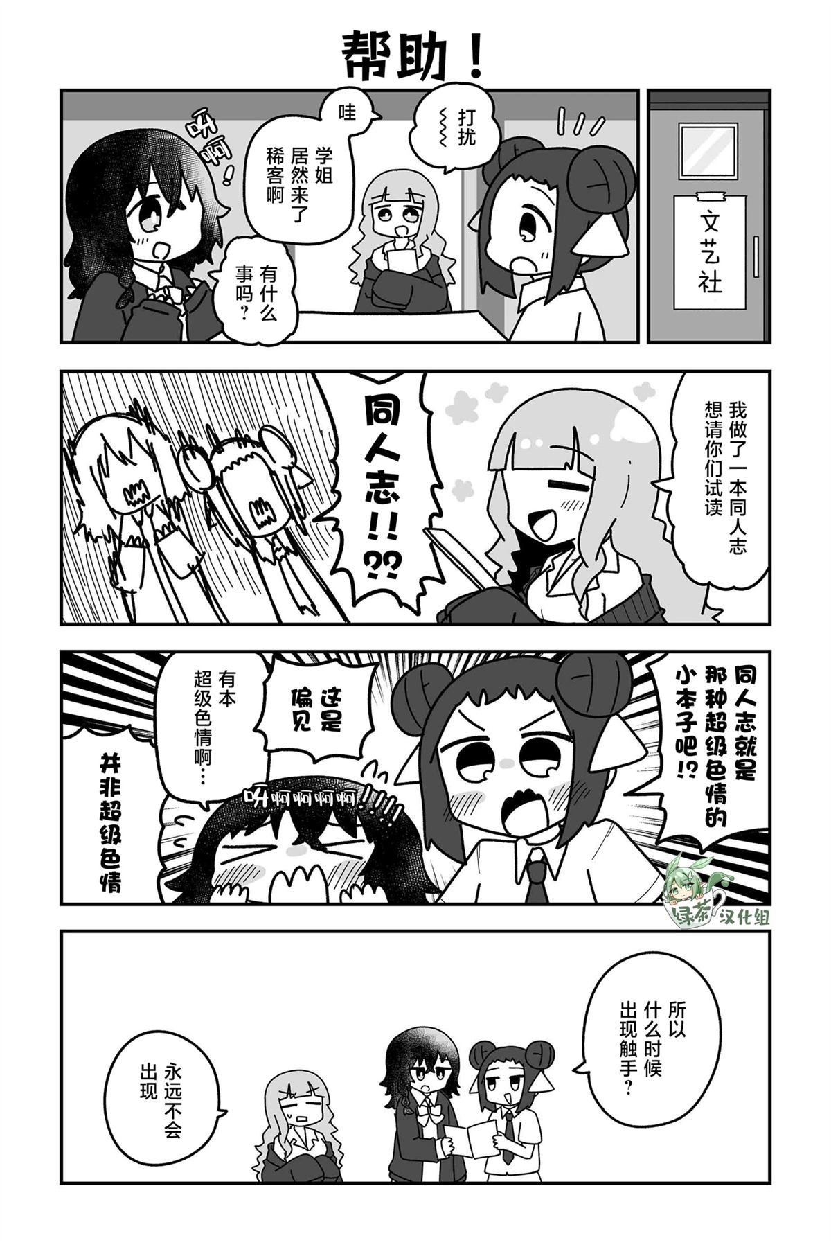 第28话0