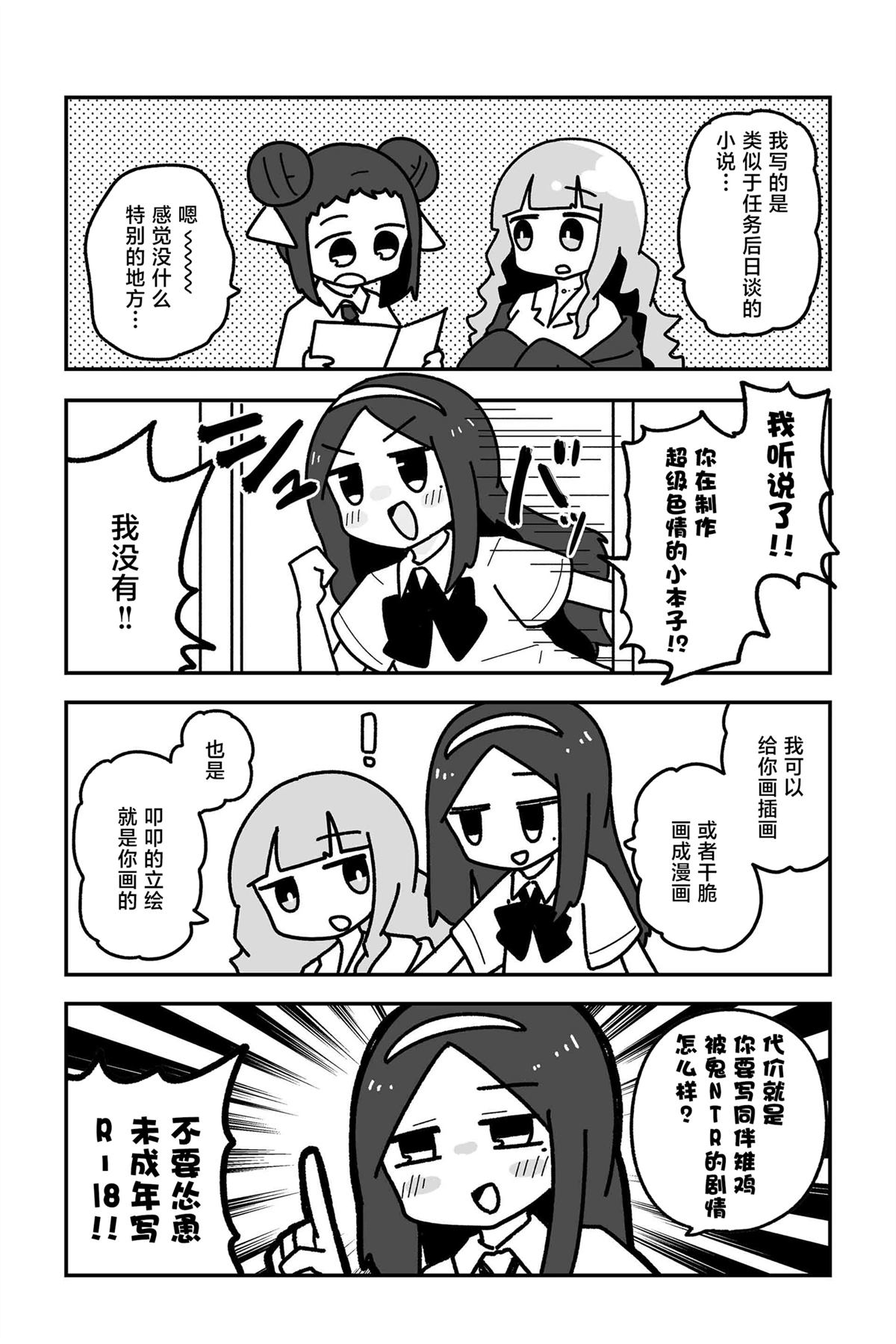第28话1