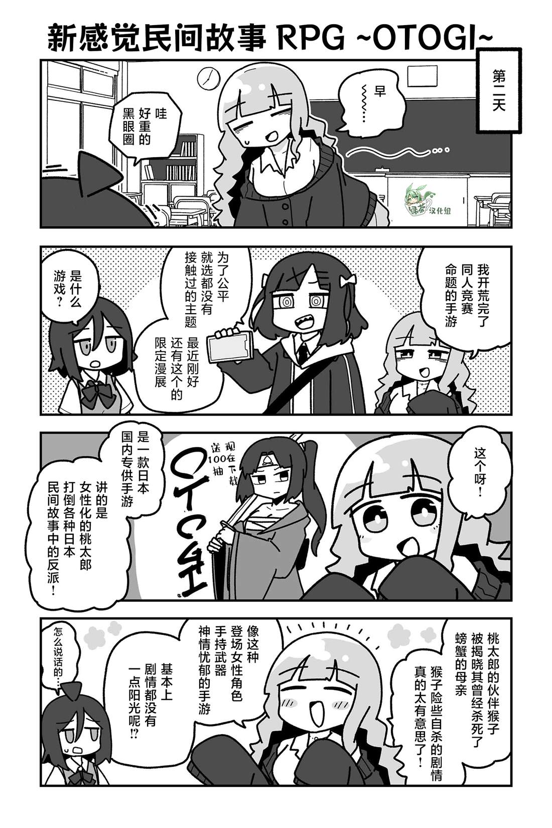 第27话0