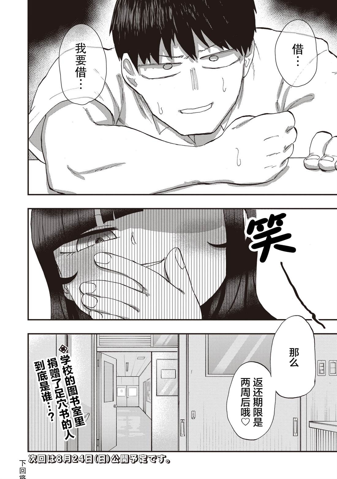第10话15