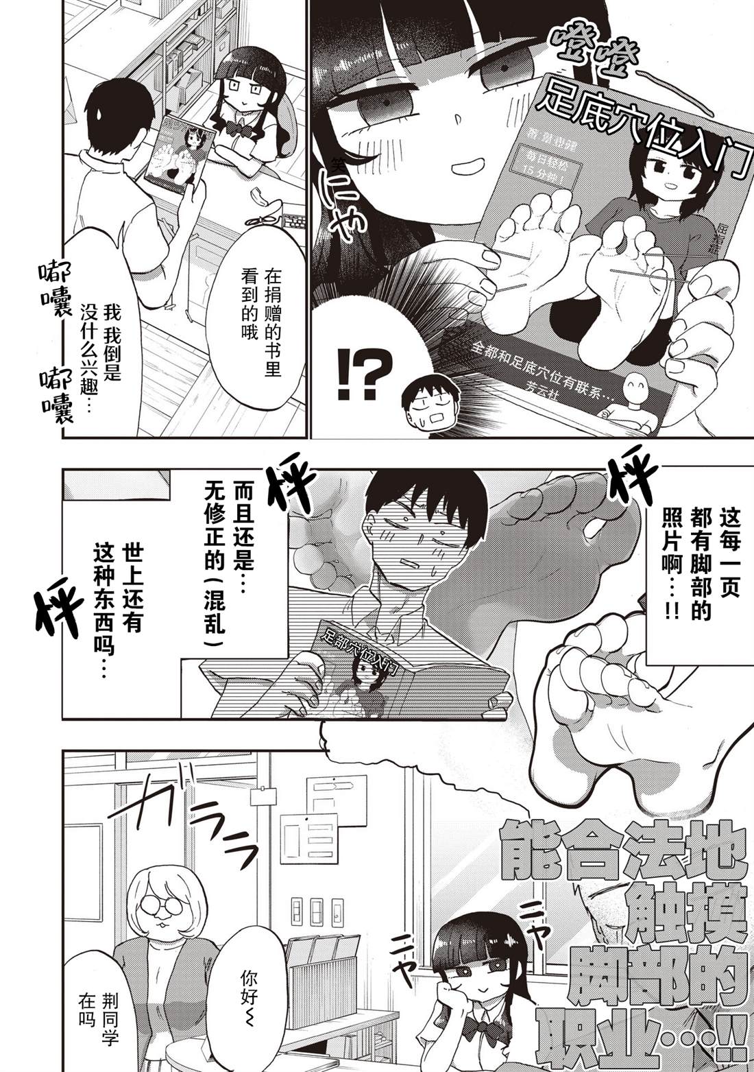第10话7