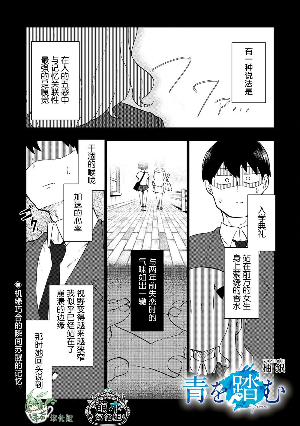 第3话0