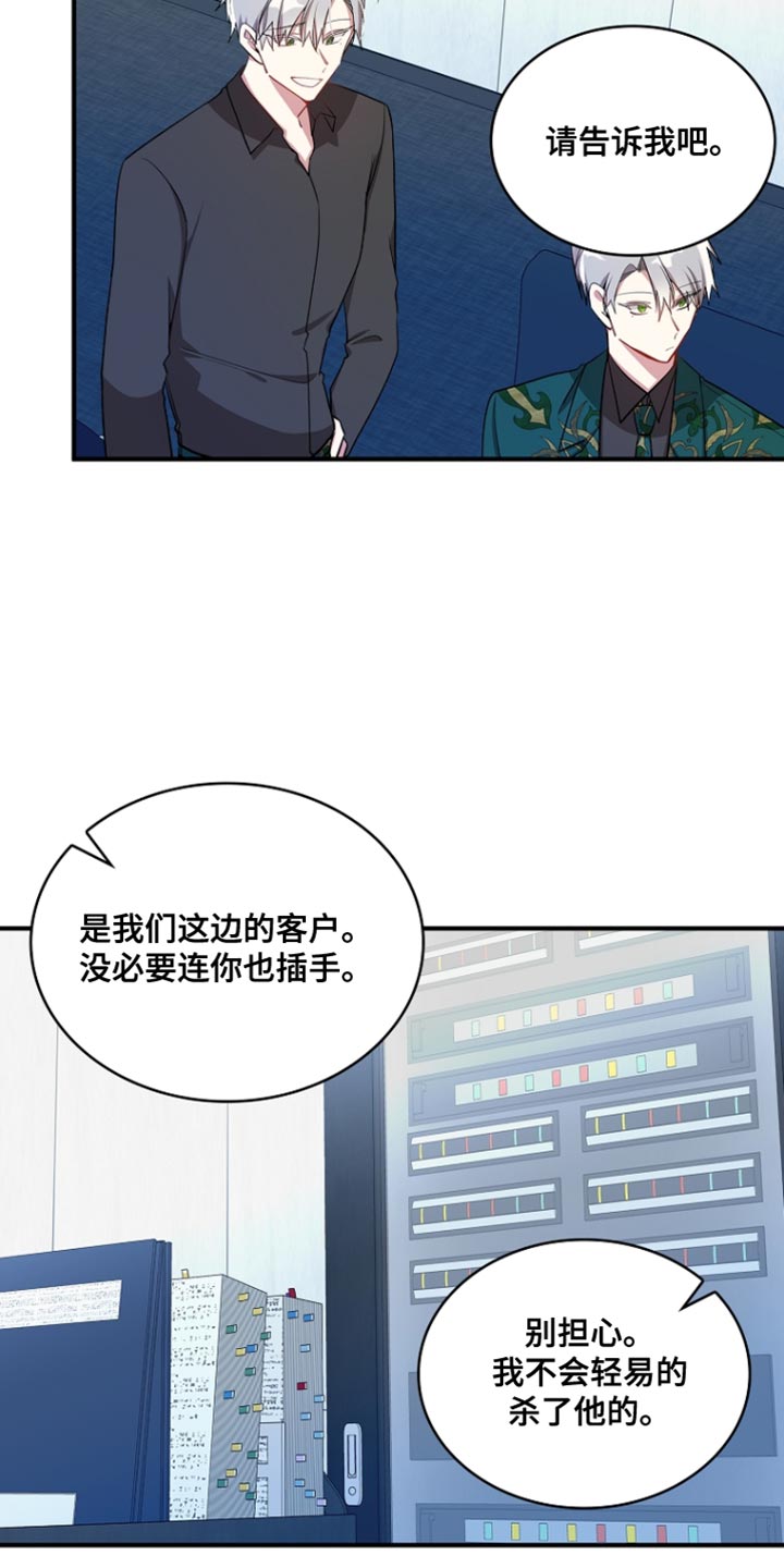 第91话9