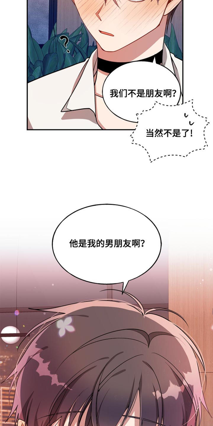 第109话23