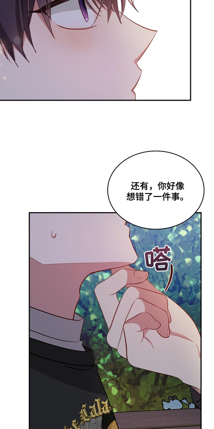 第105话4