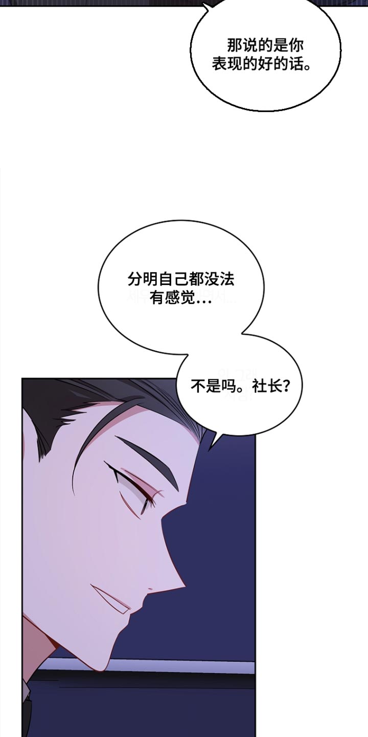 第101话8