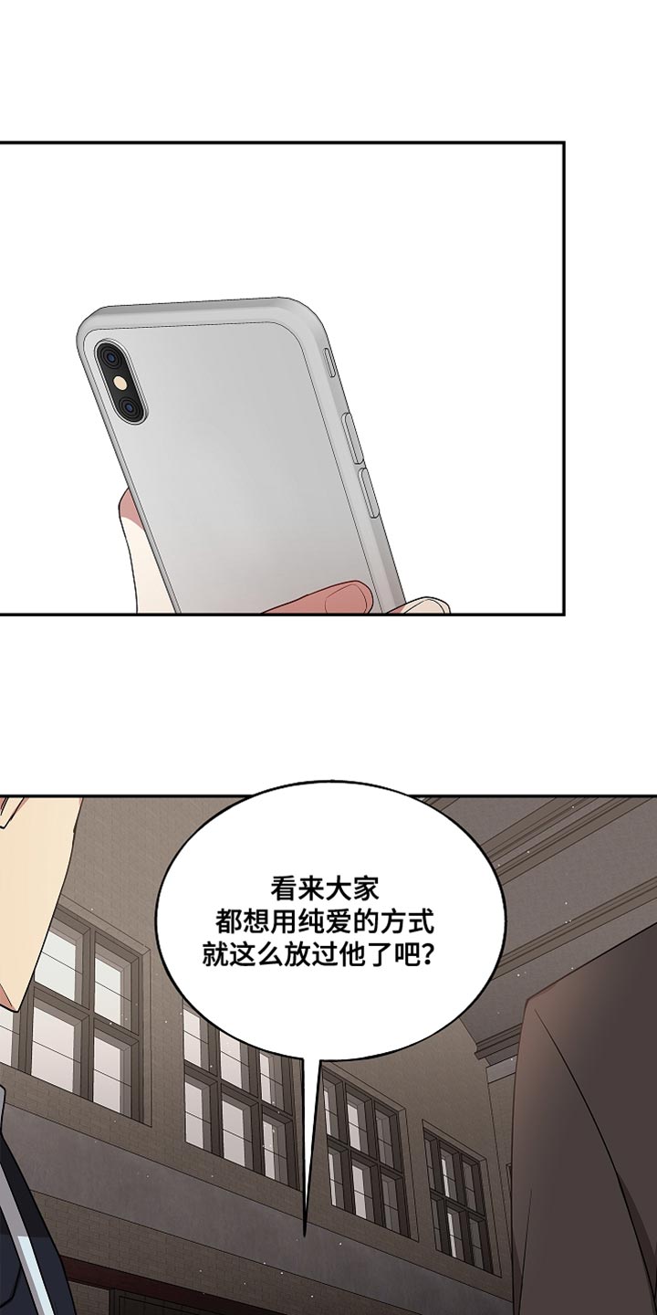 第139话5