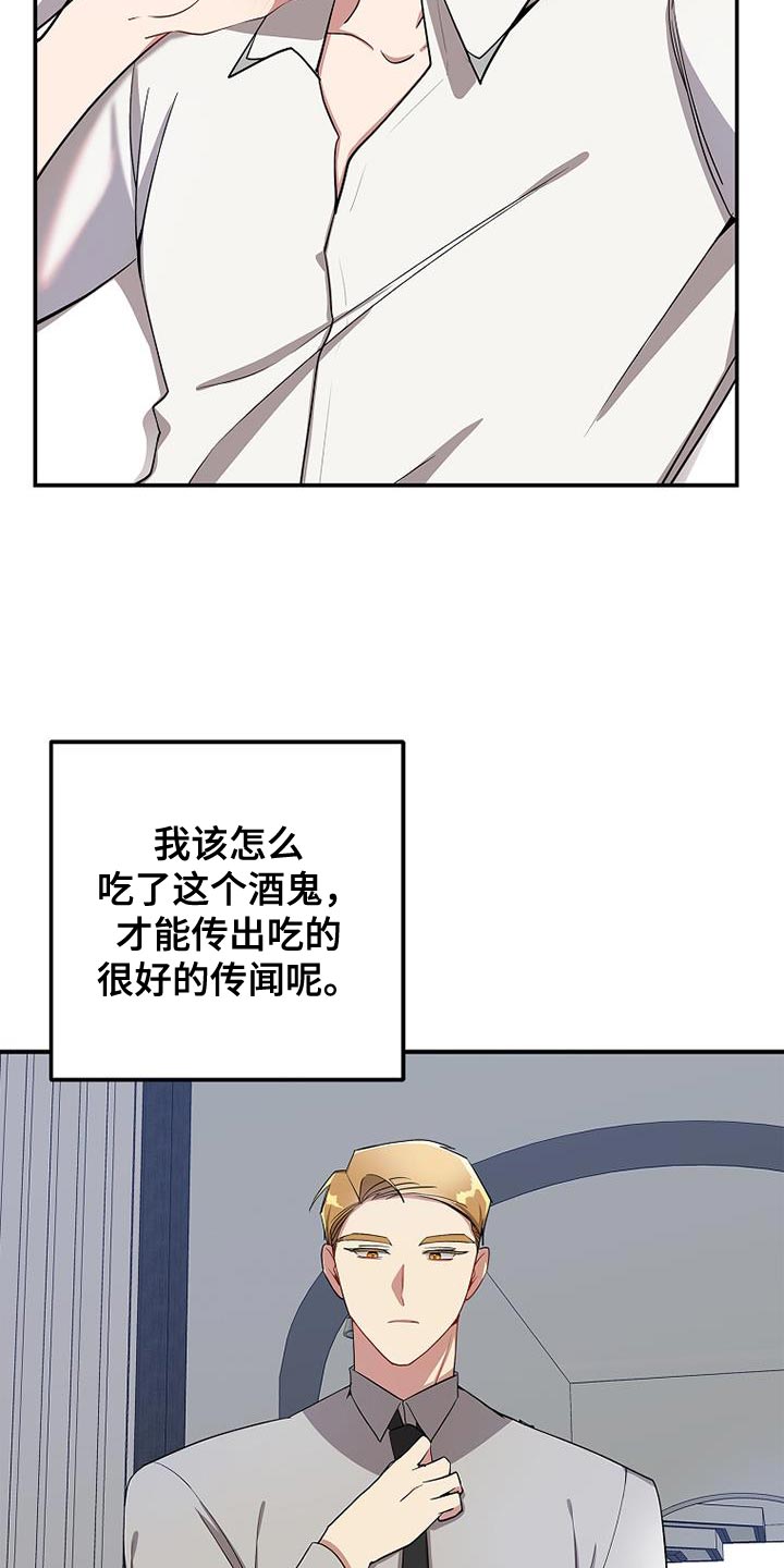 第111话15