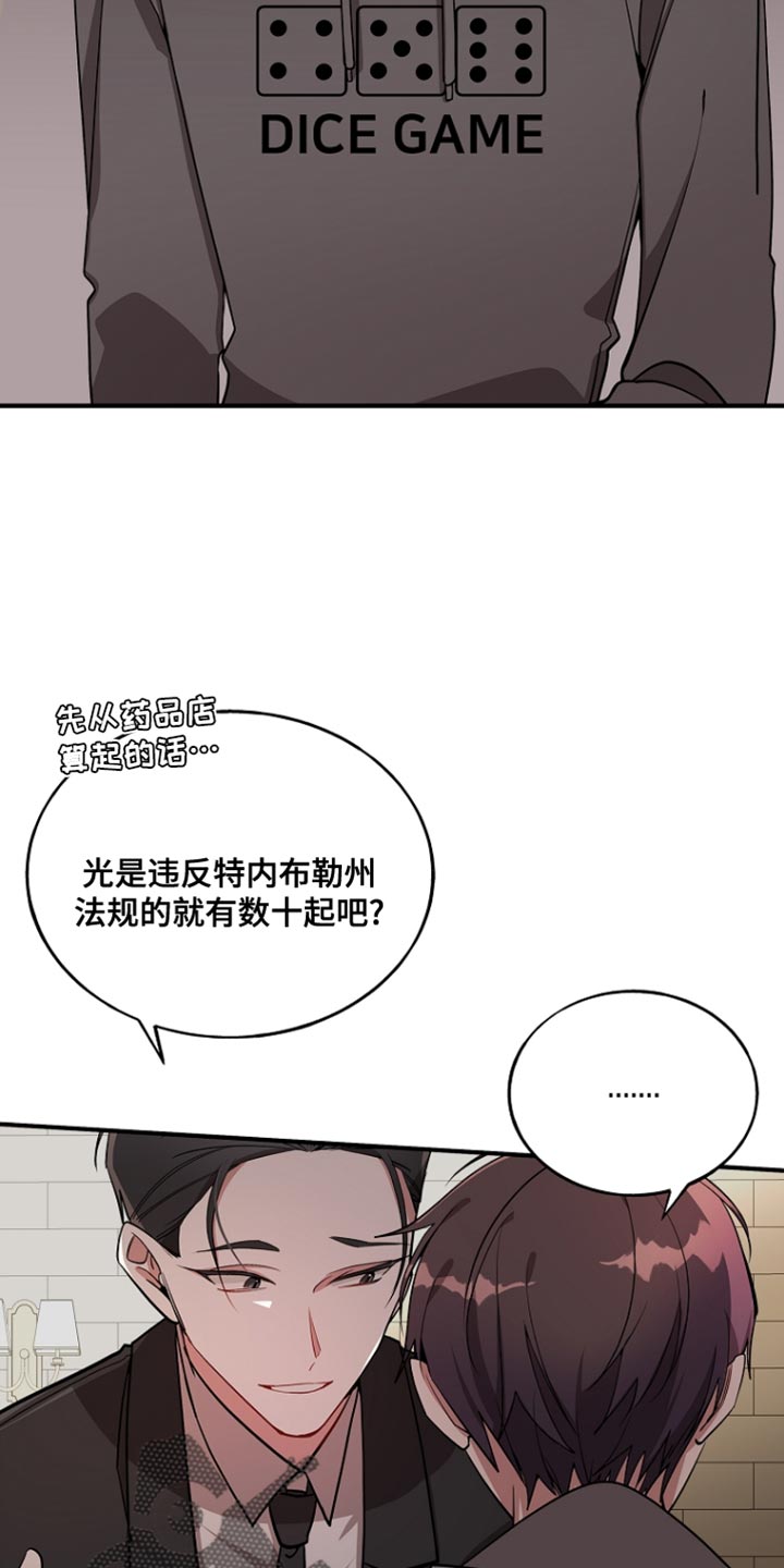 第86话12