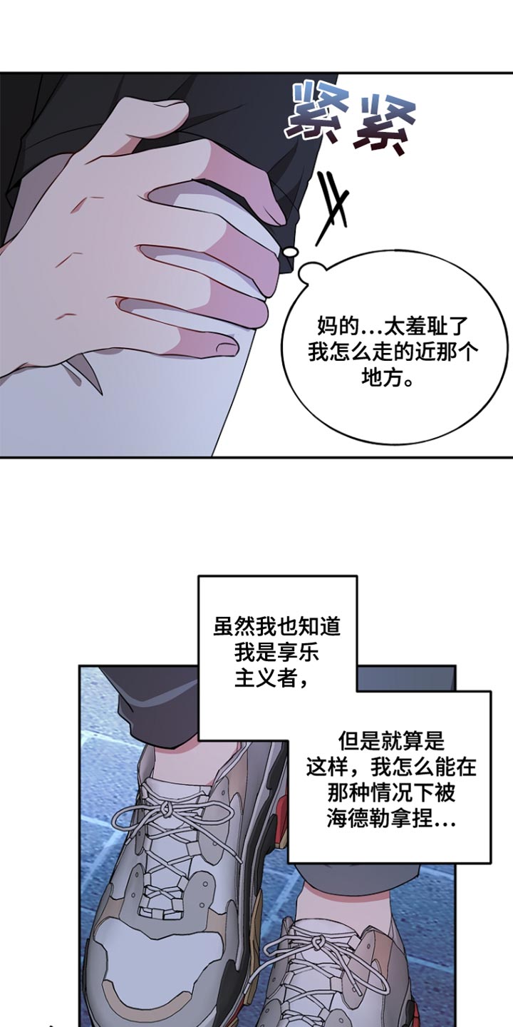 第103话7