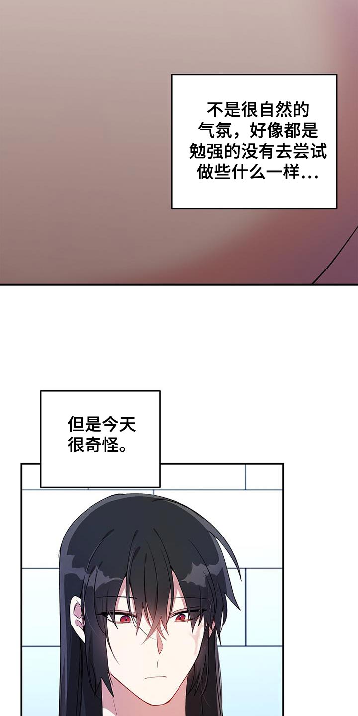 第116话17