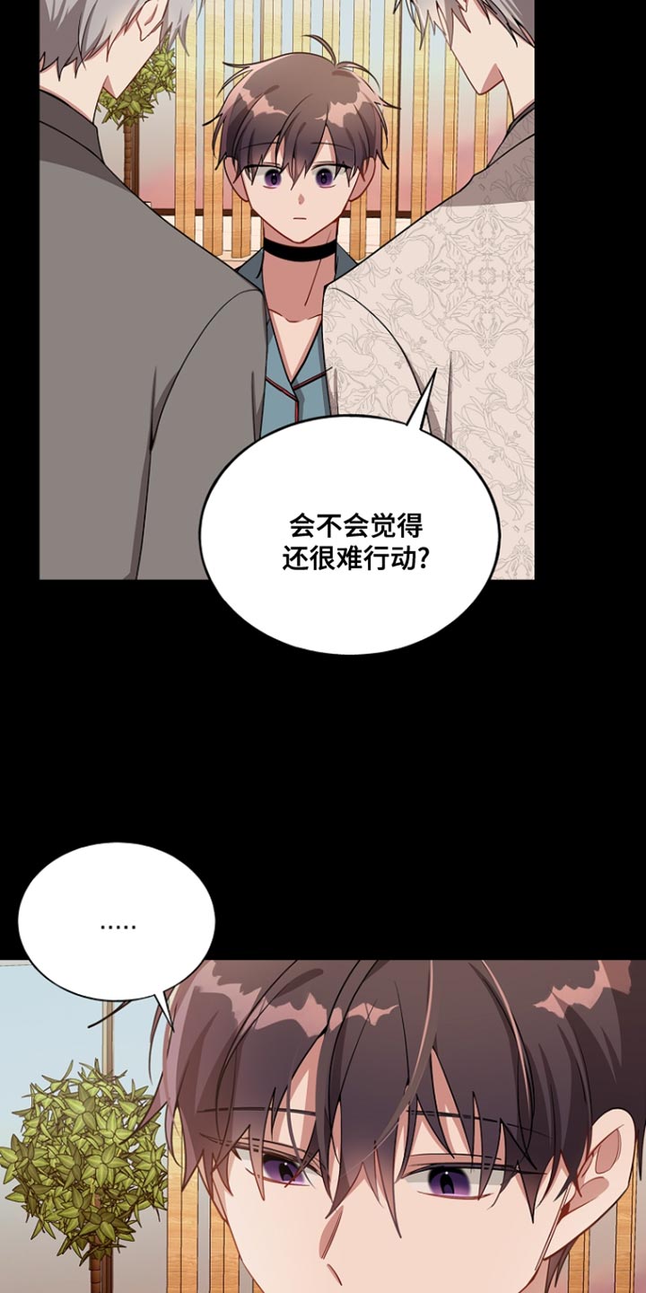 第131话19