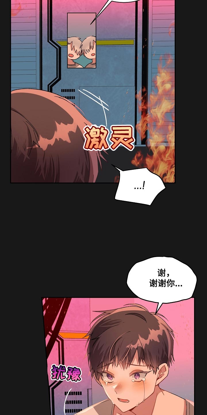 第66话19