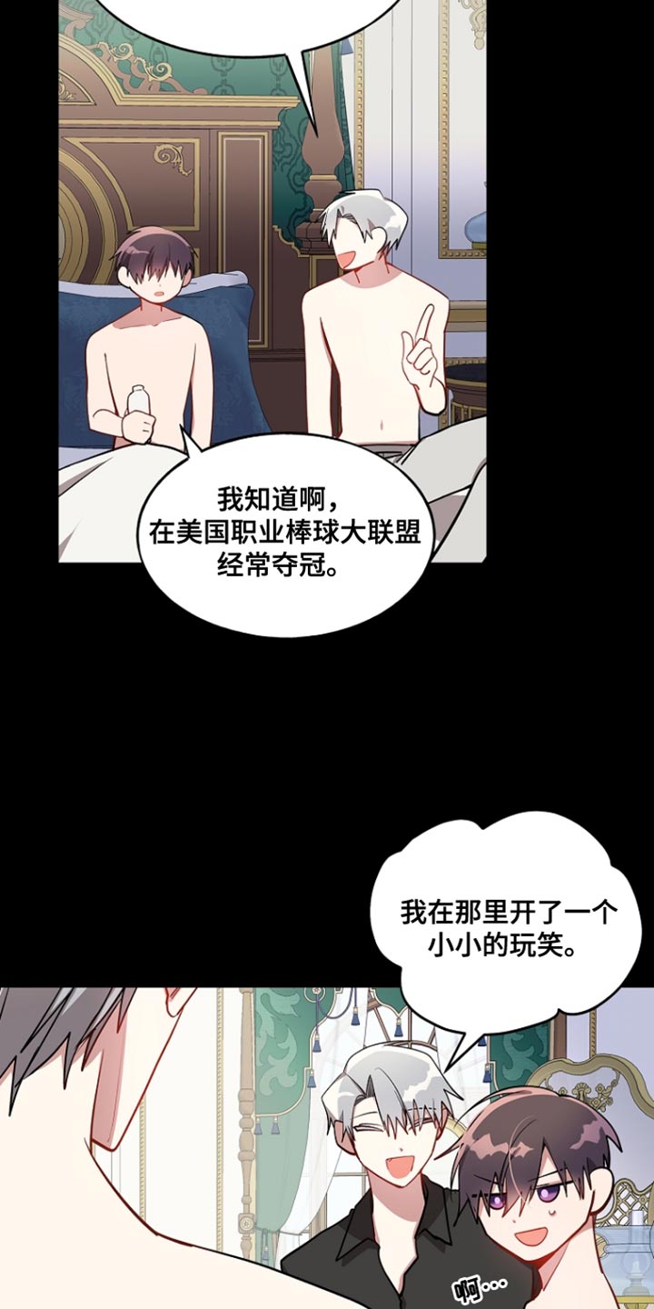 第87话14