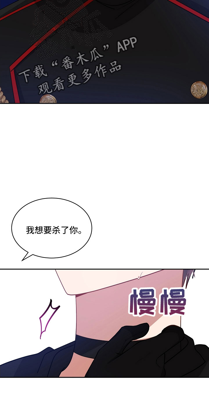 第51话16