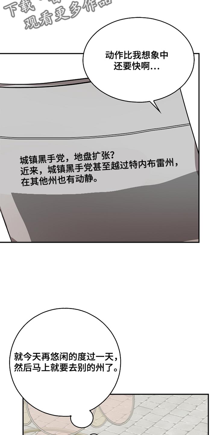 第139话16