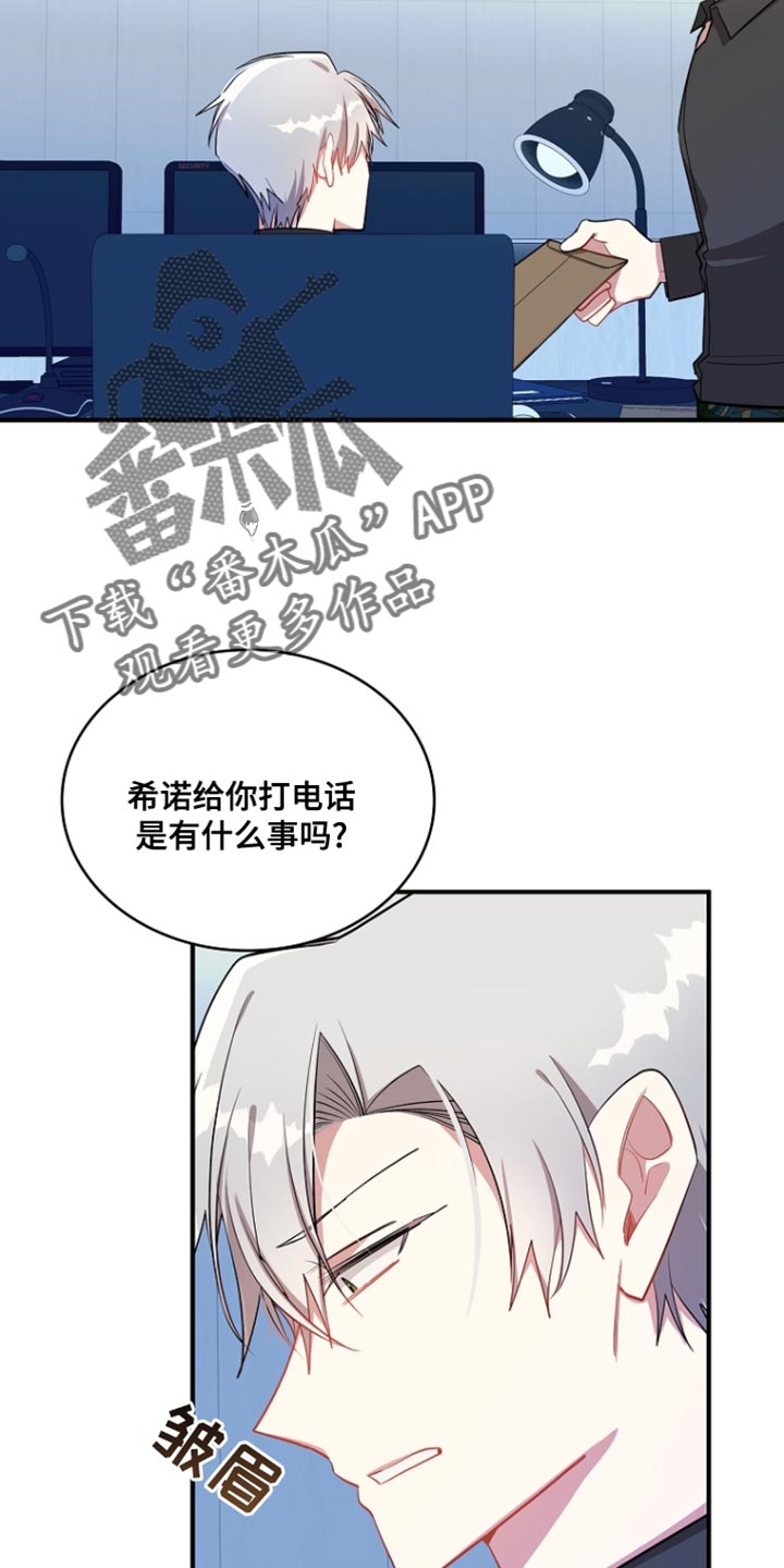 第91话6