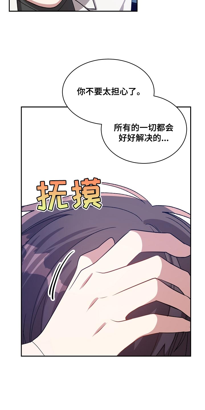 第65话20