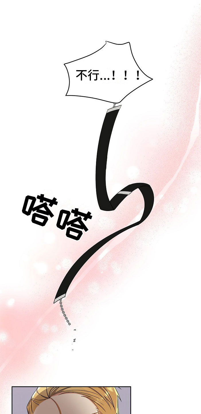 第3话26