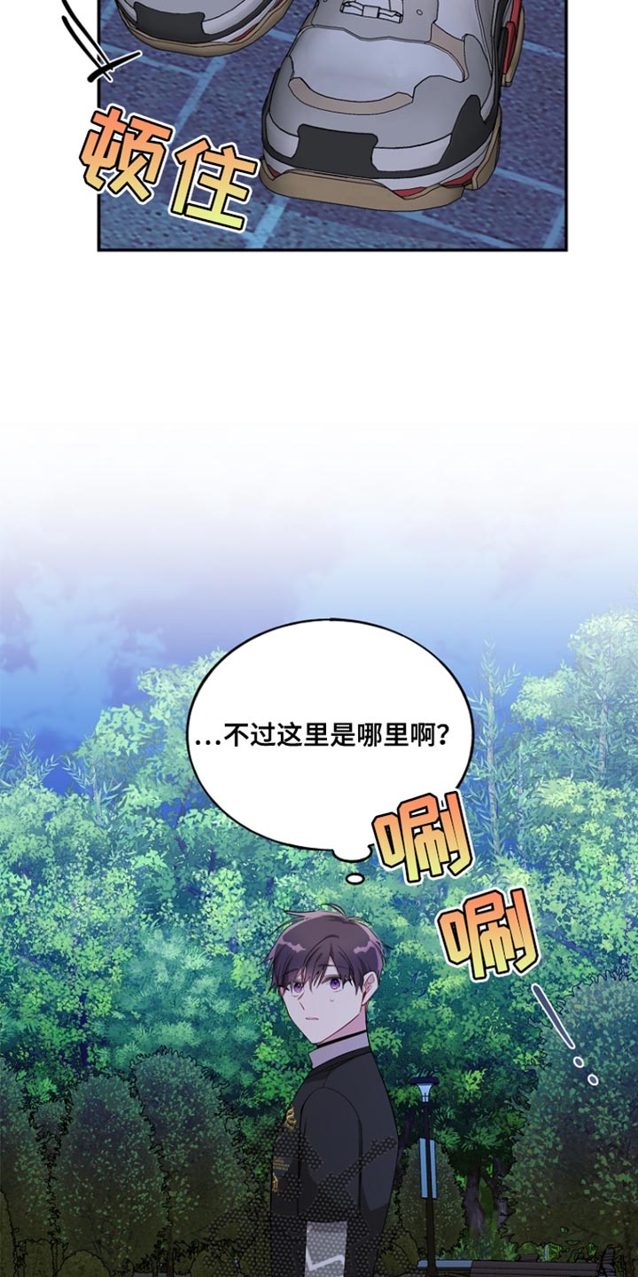 第103话8