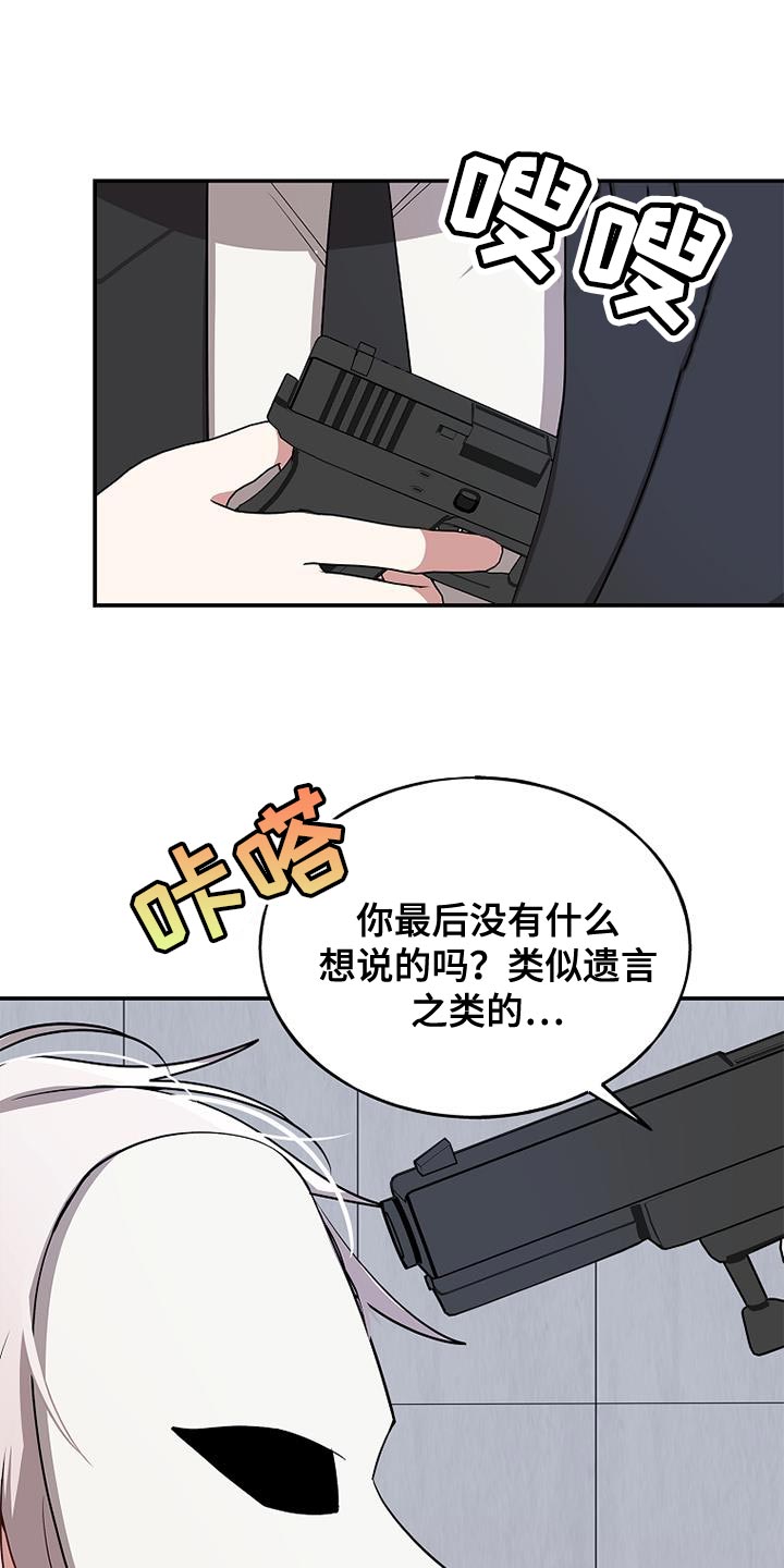 第113话12