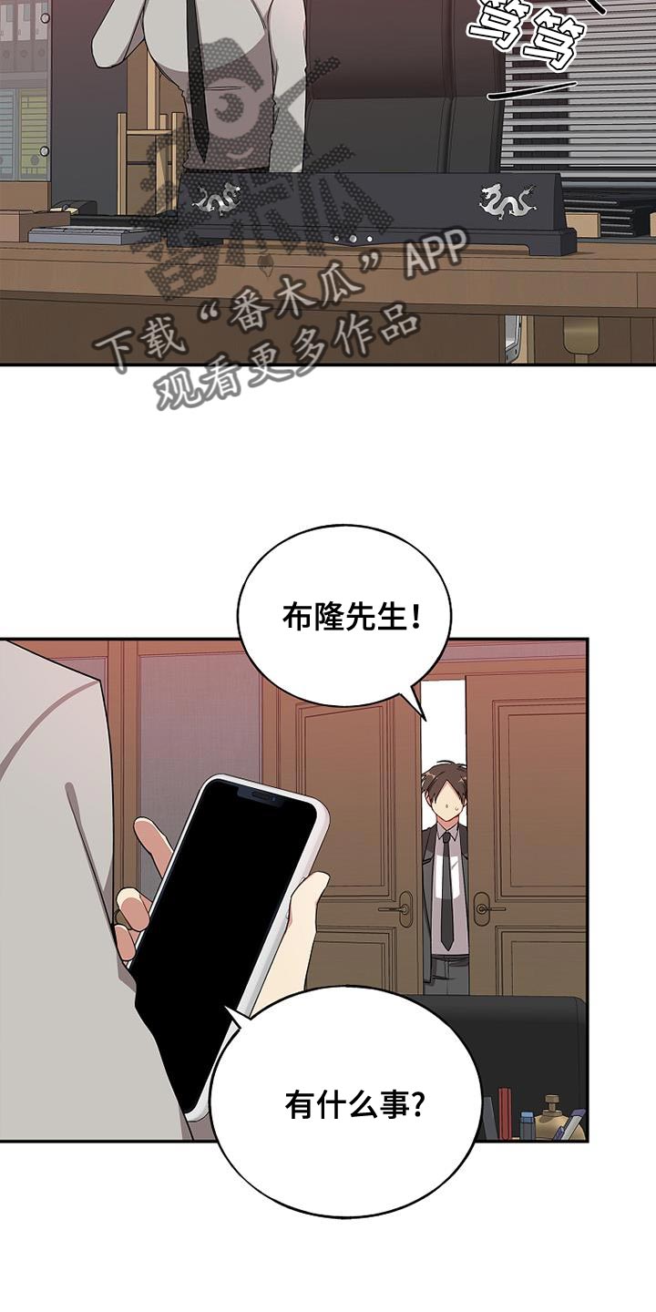 第110话14